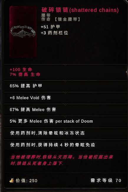 《最後紀元》刃舞低血圓舞斬BD攻略 《最後紀元》刃舞低血圓舞斬BD攻略