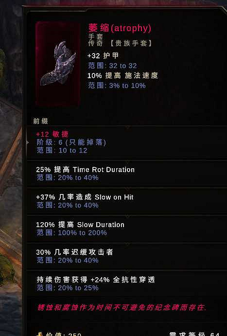 《最後紀元》神射手流血多重射擊BD攻略