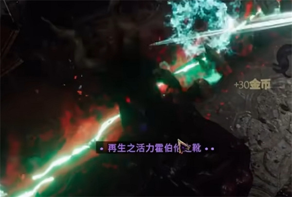 《最後紀元》崇高掉落說明