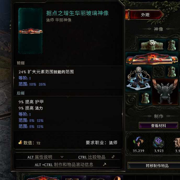 《最後紀元》神射流血Dot流BD推薦圖文攻略