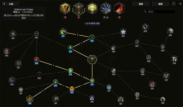 《最後紀元》獸王流血蜜蜂熊BD攻略