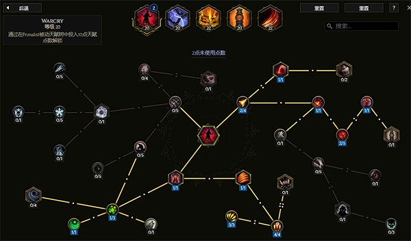 《最後紀元》獸王低血地震BD攻略 《最後紀元》獸王低血地震BD攻略