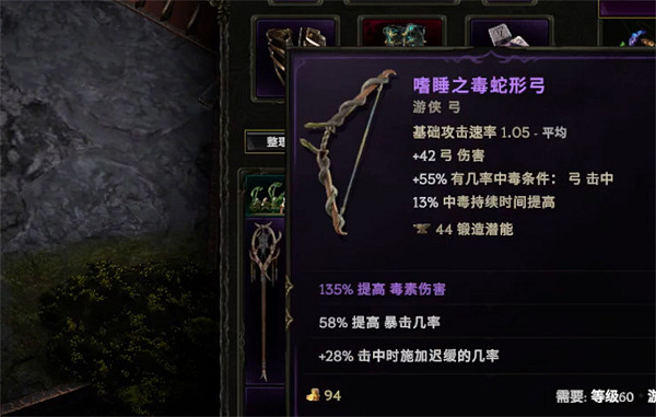 《最後紀元》雙t7含義介紹 《最後紀元》雙t7含義介紹