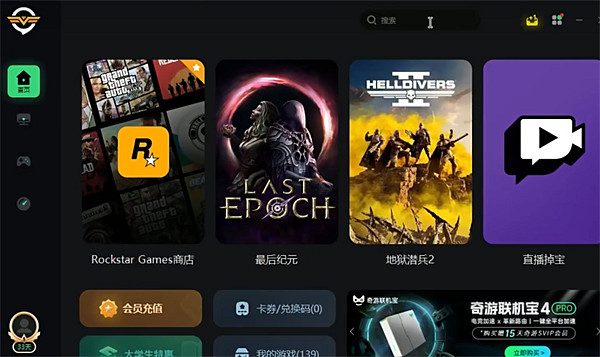 《最後紀元》無法進入遊戲解決方法