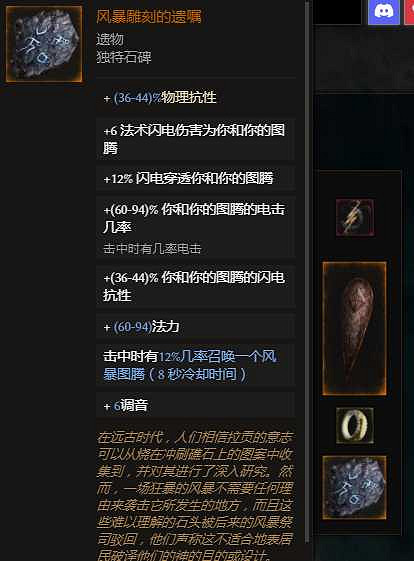 《最後紀元》飛錘投擲電懲聖騎士BD攻略 《最後紀元》飛錘投擲電懲聖騎士BD攻略