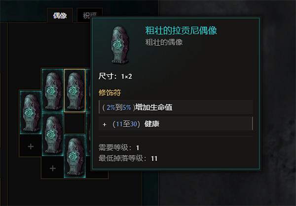 《最後紀元》馴鷹俯衝轟炸流血dotBD圖文攻略 《最後紀元》馴鷹俯衝轟炸流血dotBD圖文攻略