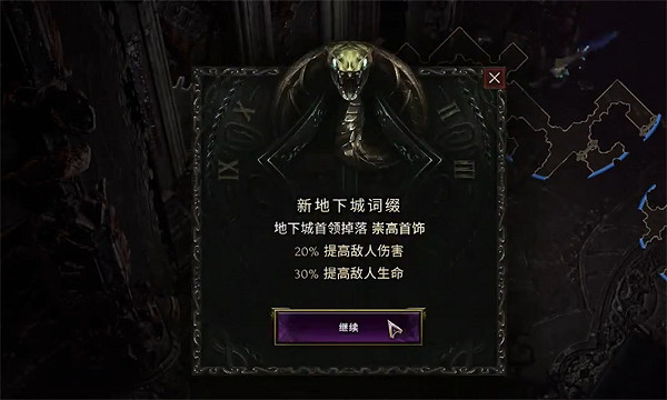 《最後紀元》時空神殿打法介紹 《最後紀元》時空神殿打法介紹