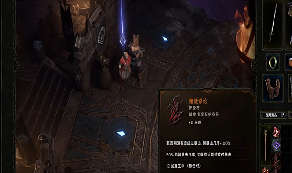 《最後紀元》埃爾紮賬本提交攻略 《最後紀元》埃爾紮賬本提交攻略