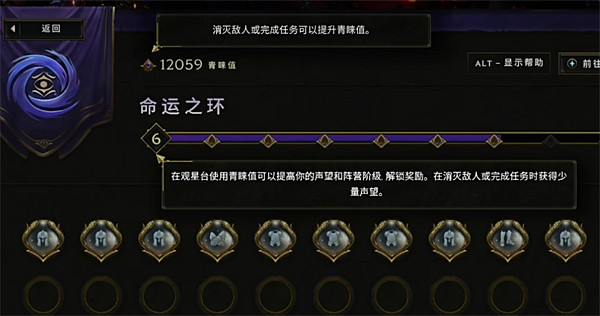 《最後紀元》占星工會介紹 《最後紀元》占星工會介紹