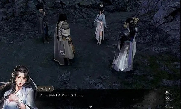 《古龍風雲錄》鬼爪攫人魂任務攻略 《古龍風雲錄》鬼爪攫人魂任務攻略