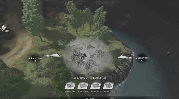 《古龍風雲錄》雷電雙神任務攻略 《古龍風雲錄》雷電雙神任務攻略