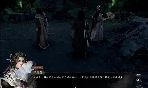 《古龍風雲錄》鬼爪攫人魂任務攻略 《古龍風雲錄》鬼爪攫人魂任務攻略