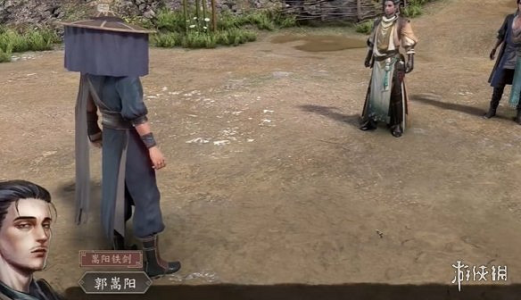 《古龍風雲錄》嵩陽鐵劍任務流程攻略