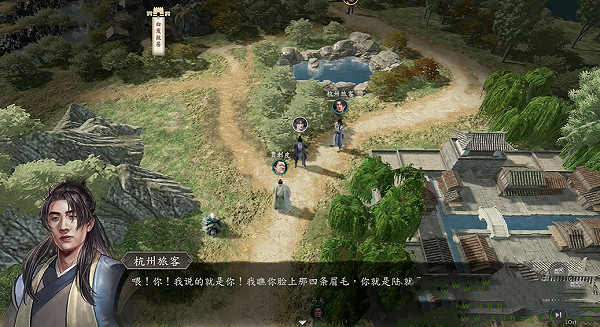 《古龍風雲錄》美人難消受任務攻略 《古龍風雲錄》美人難消受任務攻略