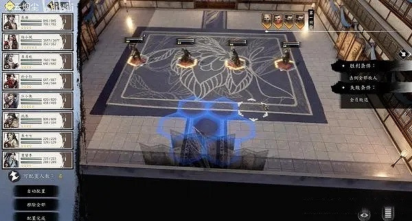 《古龍風雲錄》花落挾浪隨任務攻略 《古龍風雲錄》花落挾浪隨任務攻略