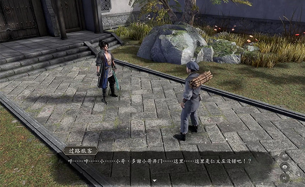 《古龍風雲錄》孤影徘徊任務攻略 《古龍風雲錄》孤影徘徊任務攻略