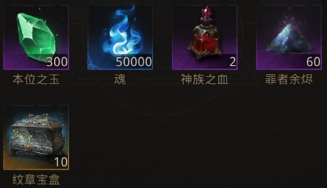 《地下城堡3》餘燼石國攻略 餘燼石國紀要推薦隊伍通關流程