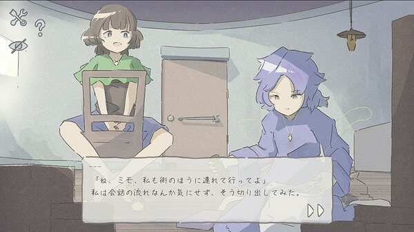 《沉睡旅行》Steam頁面上線 死亡睡眠冒險 《沉睡旅行》Steam頁面上線 死亡睡眠冒險