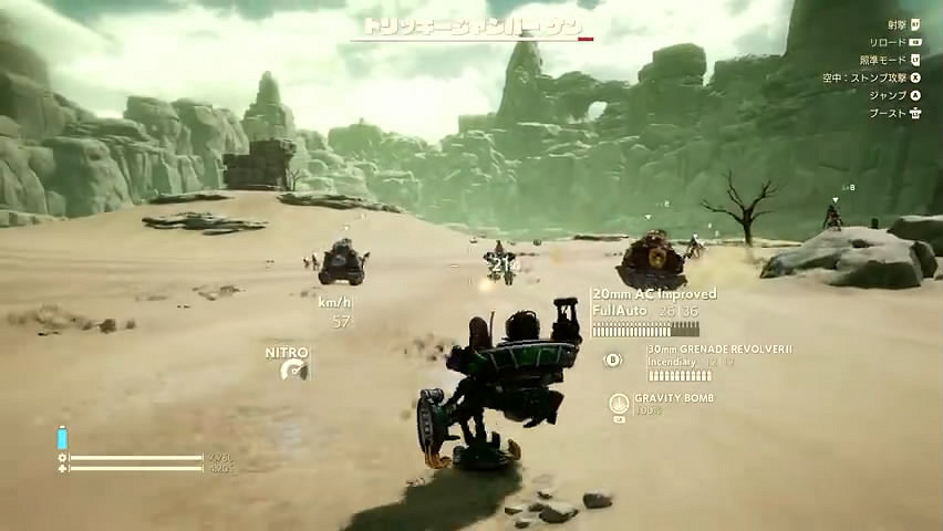 動作RPG《沙漠大冒險》跳躍機器改裝宣傳片公布！