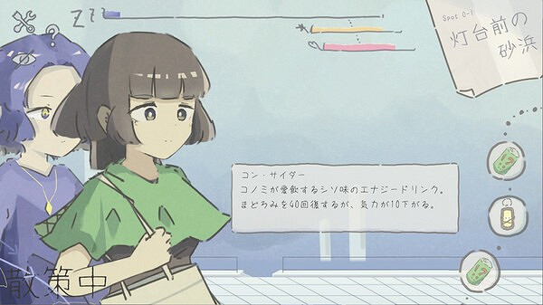 《沉睡旅行》Steam頁面上線 死亡睡眠冒險 《沉睡旅行》Steam頁面上線 死亡睡眠冒險