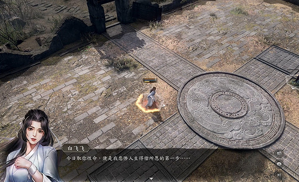 《古龍風雲錄》孤影徘徊任務攻略 《古龍風雲錄》孤影徘徊任務攻略