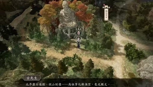 《古龍風雲錄》古先生彩蛋問題答案一覽 《古龍風雲錄》古先生彩蛋問題答案一覽