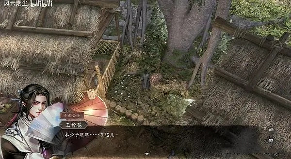 《古龍風雲錄》花落挾浪隨任務攻略 《古龍風雲錄》花落挾浪隨任務攻略