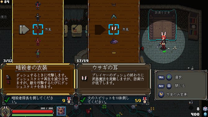 《法術圓盤》登陸Steam 肉鴿元素法術戰鬥