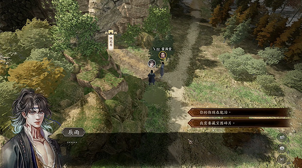 《古龍風雲錄》雷電雙神任務攻略 《古龍風雲錄》雷電雙神任務攻略