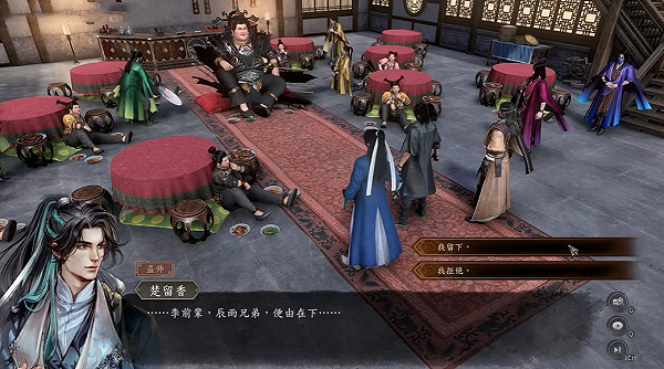 《古龍風雲錄》潛龍失水任務攻略 《古龍風雲錄》潛龍失水任務攻略