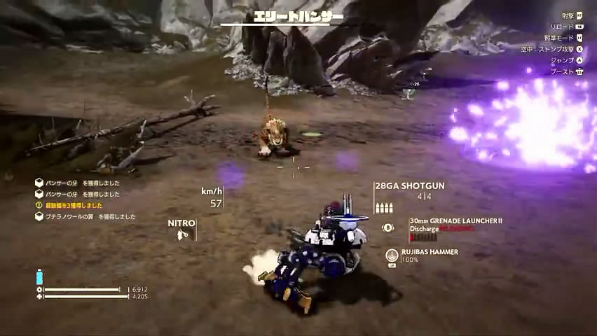 動作RPG《沙漠大冒險》跳躍機器改裝宣傳片公布！