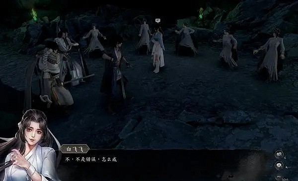 《古龍風雲錄》鬼爪攫人魂任務攻略 《古龍風雲錄》鬼爪攫人魂任務攻略