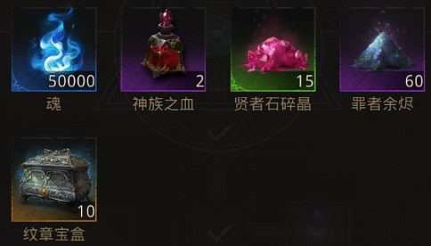 《地下城堡3》餘燼石國攻略 餘燼石國紀要推薦隊伍通關流程