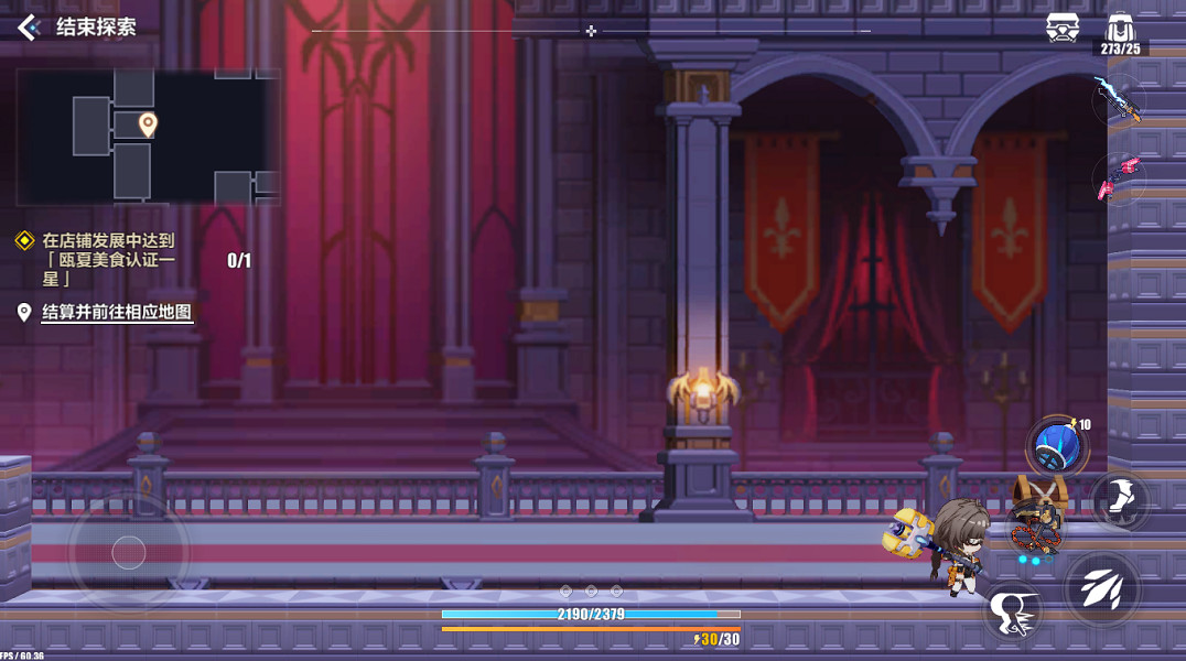 《崩壞3》蒼涼古堡寶箱全收集 蒼涼古堡寶箱位置一覽 《崩壞3》蒼涼古堡寶箱全收集 蒼涼古堡寶箱位置一覽