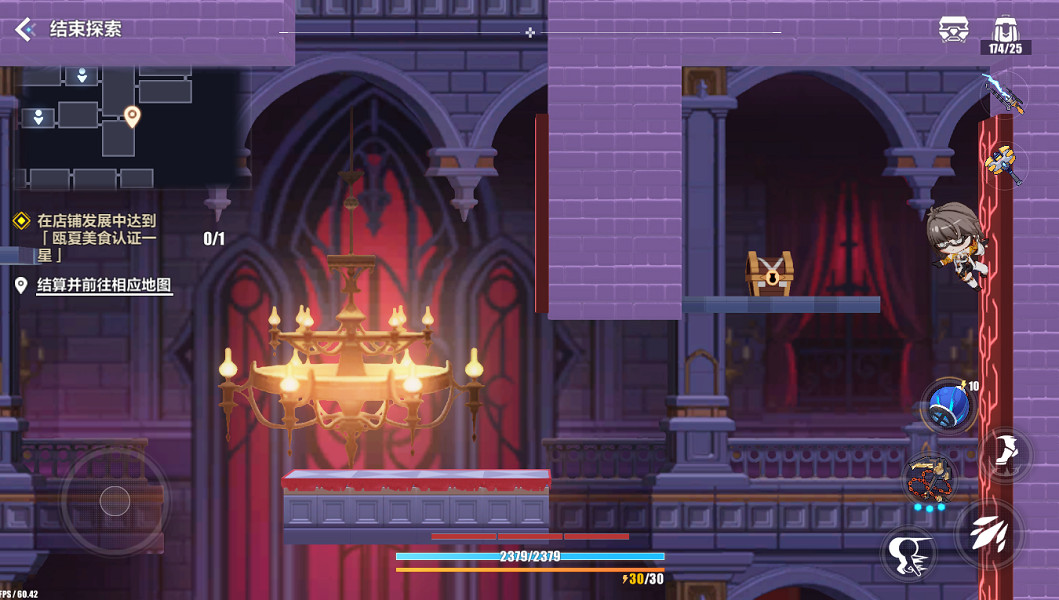 《崩壞3》蒼涼古堡寶箱全收集 蒼涼古堡寶箱位置一覽 《崩壞3》蒼涼古堡寶箱全收集 蒼涼古堡寶箱位置一覽