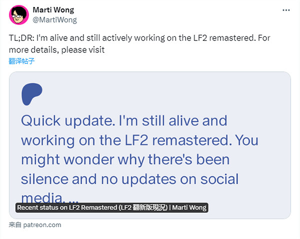 《小朋友齊打交2》作者公布翻新版現況:或於年末推出