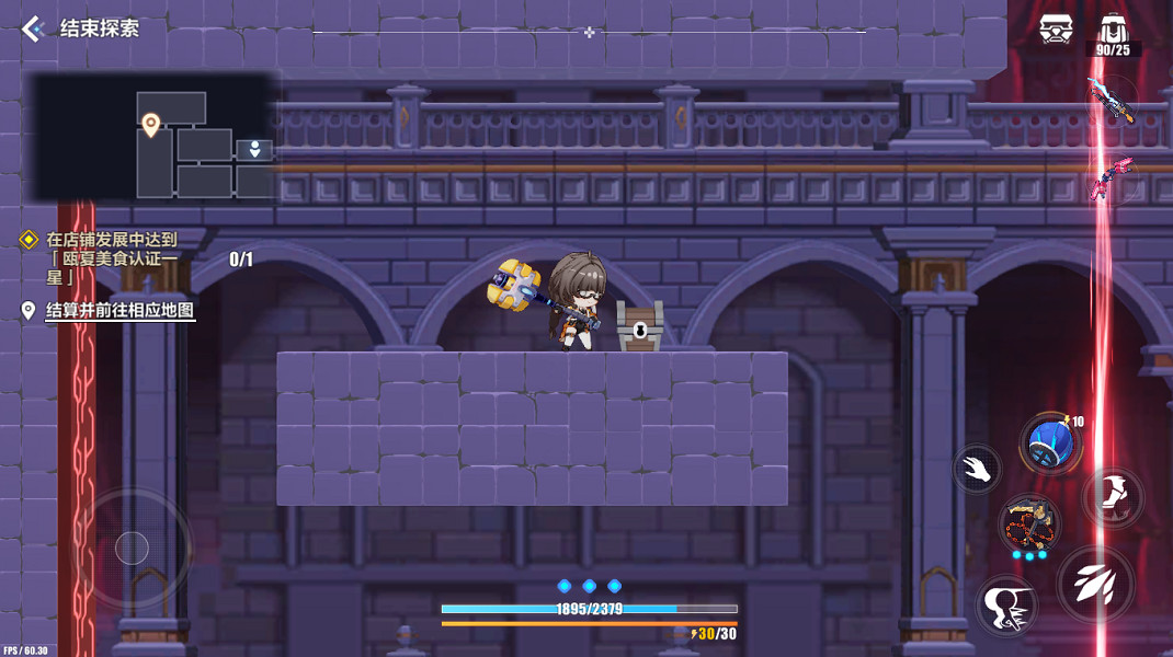 《崩壞3》蒼涼古堡寶箱全收集 蒼涼古堡寶箱位置一覽 《崩壞3》蒼涼古堡寶箱全收集 蒼涼古堡寶箱位置一覽