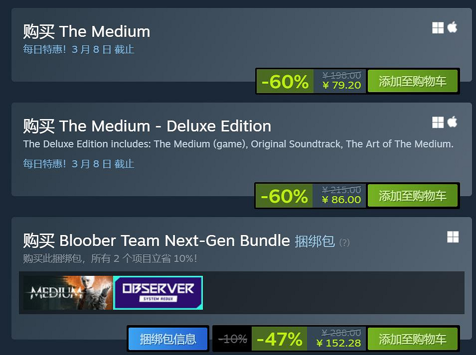 沉默之丘風格恐怖遊戲《靈媒》新史低：僅售約新台幣343元！