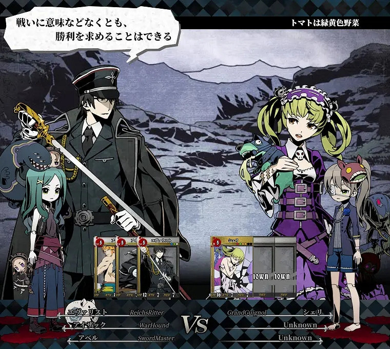 日本卡片對戰頁遊《無光》復活！重啟作今日開啟預約