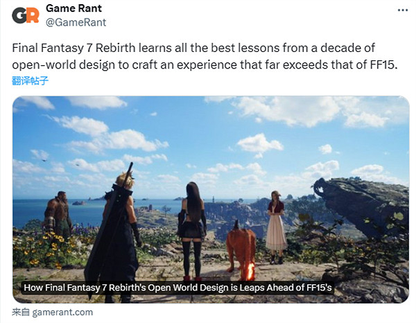 《FF7重生》汲取了《FF15》的不足 探索體驗更為出色