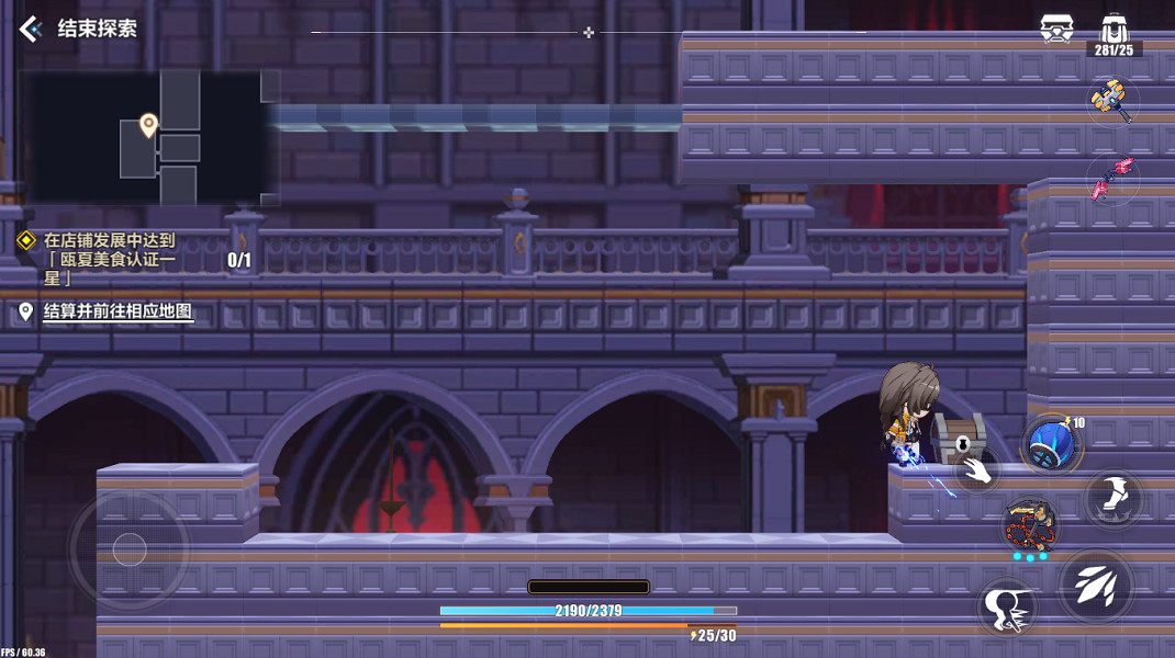 《崩壞3》蒼涼古堡寶箱全收集 蒼涼古堡寶箱位置一覽 《崩壞3》蒼涼古堡寶箱全收集 蒼涼古堡寶箱位置一覽