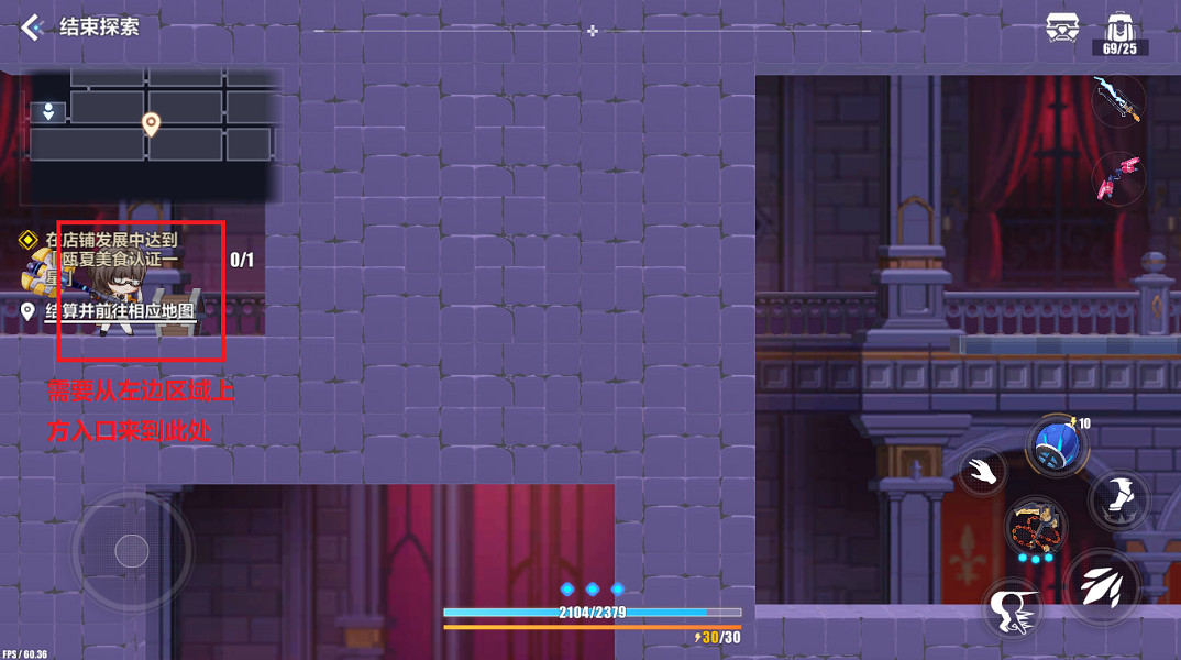 《崩壞3》蒼涼古堡寶箱全收集 蒼涼古堡寶箱位置一覽 《崩壞3》蒼涼古堡寶箱全收集 蒼涼古堡寶箱位置一覽