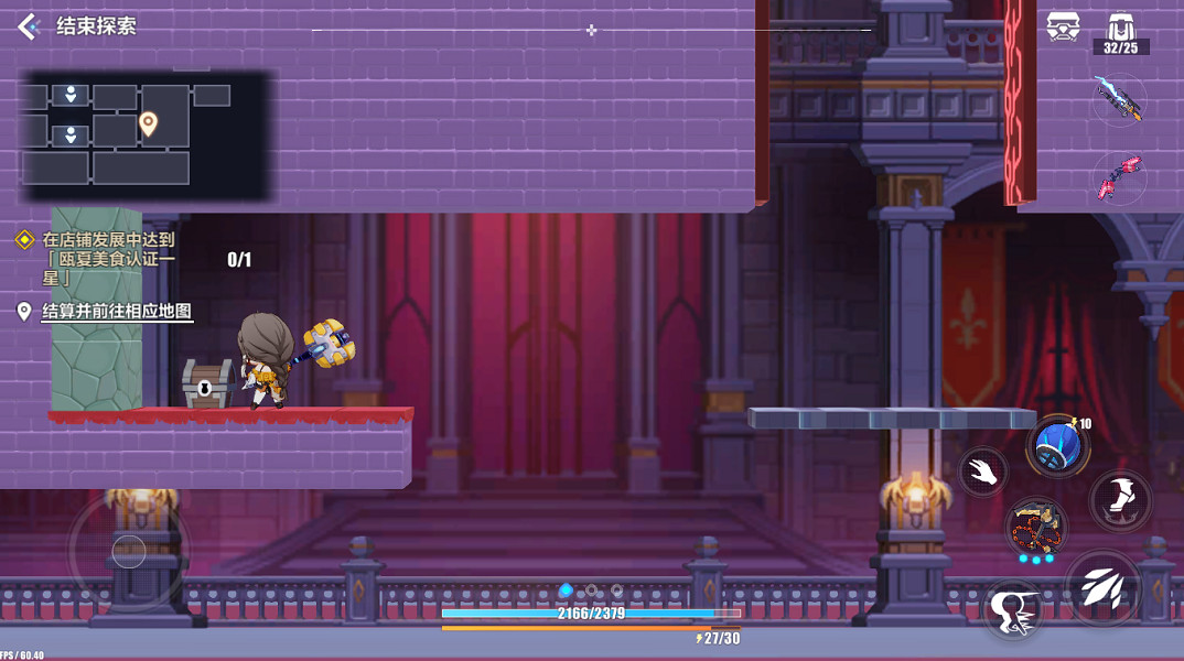 《崩壞3》蒼涼古堡寶箱全收集 蒼涼古堡寶箱位置一覽 《崩壞3》蒼涼古堡寶箱全收集 蒼涼古堡寶箱位置一覽