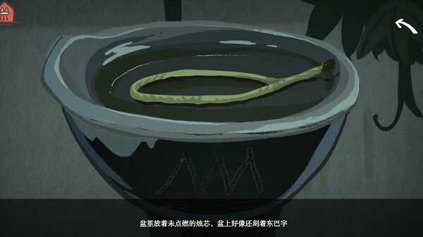 中國大陸研發奇幻解密遊戲《東巴》上線Steam!首發6折僅售約新台幣26元 中國大陸研發奇幻解密遊戲《東巴》上線Steam!首發6折僅售約新台幣26元