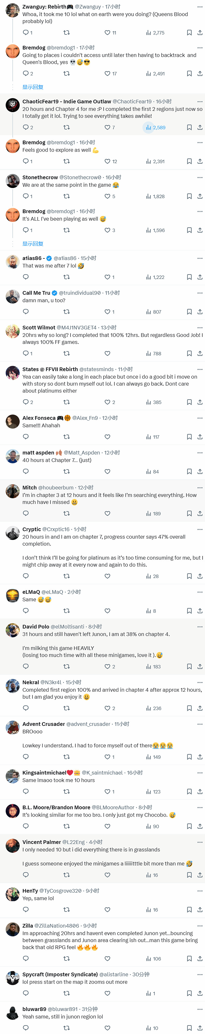 內容太豐富啦!推主20小時才打通《FF7重生》第二章 內容太豐富啦!推主20小時才打通《FF7重生》第二章