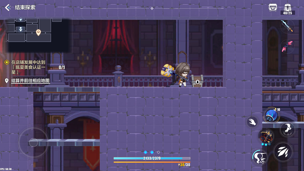 《崩壞3》蒼涼古堡寶箱全收集 蒼涼古堡寶箱位置一覽 《崩壞3》蒼涼古堡寶箱全收集 蒼涼古堡寶箱位置一覽