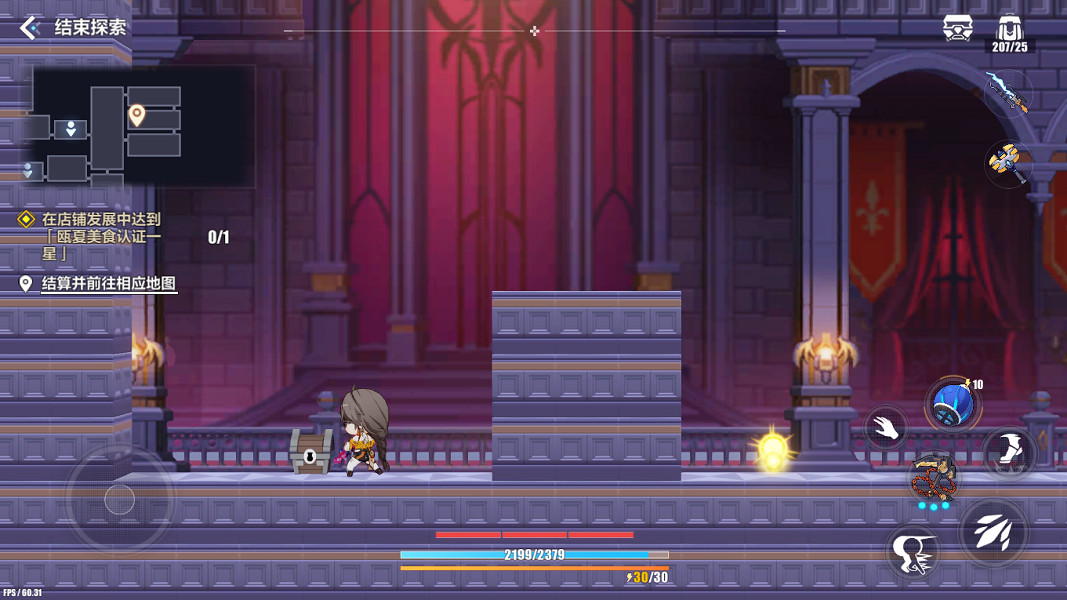 《崩壞3》蒼涼古堡寶箱全收集 蒼涼古堡寶箱位置一覽 《崩壞3》蒼涼古堡寶箱全收集 蒼涼古堡寶箱位置一覽