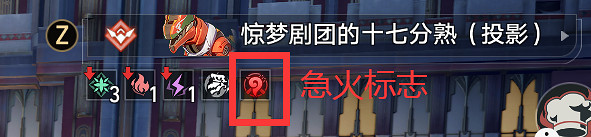 《崩壞星穹鐵道》驚夢電視台第三關怎麽打 驚夢電視台第三關通關攻略