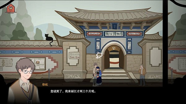 中國大陸研發奇幻解密遊戲《東巴》上線Steam!首發6折僅售約新台幣26元 中國大陸研發奇幻解密遊戲《東巴》上線Steam!首發6折僅售約新台幣26元