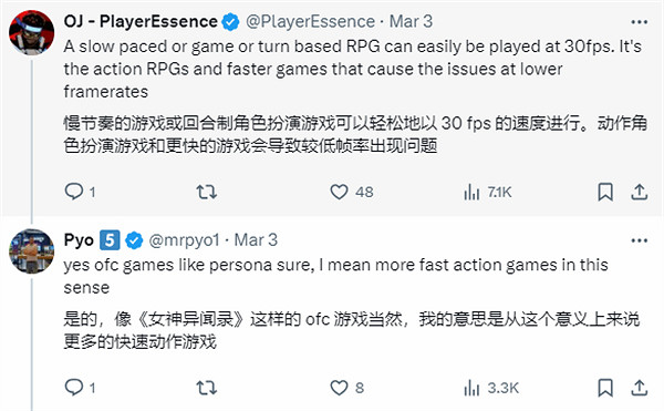 國外博主表示每次遊玩30幀遊戲就頭暈 引發網友熱議